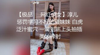  爆贴嫩妹女神可欣十个眼镜九个骚 激操3P叠罗汉被干出尿 极品粉穴都被干肿了 太顶了