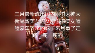 【推油少年】良家人妻的私密生活，两个少妇良家，假借按摩的名义，被抠逼水汪汪，有一个还被操 (2)