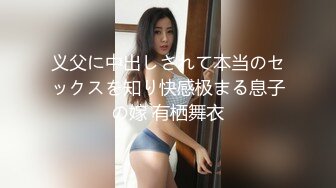 ★☆《顶级网红☀️重磅精品》★☆露脸才是王道！万狼求档OnlyFans知性极品反差御姐chipy私拍~口交肛交性爱内射紫薇各种打炮 (3)