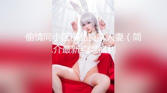 【极品淫妻完美露脸】性瘾少妇熟女『北京夫妻』最新淫乱私拍 户外露出口交尿头变态 野外露出 乱交颜射