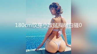 极品美乳人妻『kyara_sss』 奶子又大胸型又好看，还特么巨骚，被操的时候喜欢说淫语，巨顶！美乳丰臀超反差10 (2)