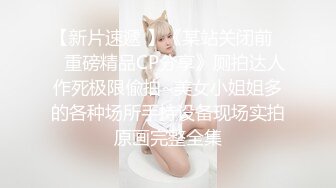 ✨【一旦高潮就脸红】超清纯反差日本美少女「yuahentai」OF私拍【第十一弹】