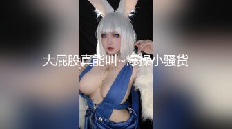 谢雨彤.继父与我.前妻女儿突然找上门.兽父不顾伦理彻夜玩弄.91制片厂