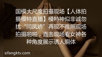 STP24715 持久不射，中场休息继续，外围女神很配合，抱起幸福转圈圈插，累够呛却爽死好满足