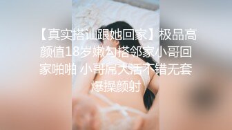 搞了一个没阴毛的巨乳少妇 还在哺乳期奶水不用挤就流了 哇哦哦 太厉害了！