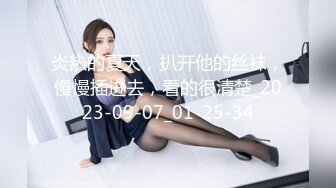 JDYL-022 佳芯 我和后妈的秘密2 精东影业