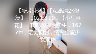 【最新封神❤️极品乱L】海角大神[侄女游游的双面生活]新作-为了让背叛感最大化 狠心用狼_牙套楼道调J后入猛操 下体被操尿