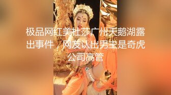 ☆无可挑剔九头身马甲线长腿终极绿帽骚妻，与多名单男群P乱交，女神的形象如此反差 (5)