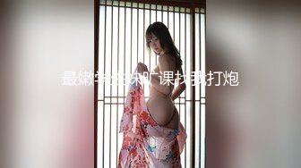 漂亮少婦趁老公出差，趕緊約炮友出來操一下各种姿势啪啪