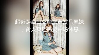 达人认证  18岁的新女主 就是嫩