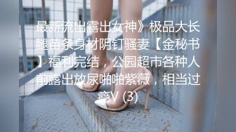 极品反差婊闷骚眼镜阿蛇姐姐-淫荡女老师穿着开档黑丝和网友（学生）做爱呻吟刺激