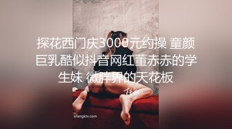 《硬核✅精品》万人求档OnlyFans百万粉丝极品反差婊【INS】著名时装模特CHANE.UZI所有付费视频身材爆炸