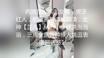 无套操美乳肥臀美逼小骚货