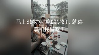 【新片速遞】小雪在等你极品肥臀美妞 ，吊带睡衣掰开紧致小穴 ，跪在椅子上翘美臀 ，跳蛋震动爸爸快来操我 ，娇喘嗲嗲很是诱惑[1.16G/MP4/02:27:56]