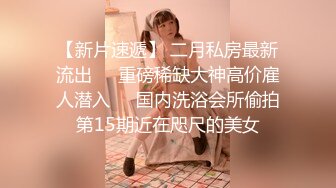 【新片速遞】  高颜值美妖❤️TS李诗诗❤️ 口活妖女，旋转直男鸡巴含进嘴里，吸取精液，啊啊啊老公快快射我嘴里，我想吃你的大鸡巴，11V合集！