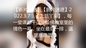 后入18岁小女友