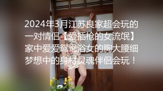 南京艺术学院大三学生妹，【最纯学妹】寒假酒店开房，粉嫩鲍鱼少女胴体，角色扮演爸爸调教女儿 ，这个假期真充实