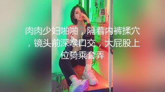 无套偷操巨乳技师，中途服务员查房转战厕所