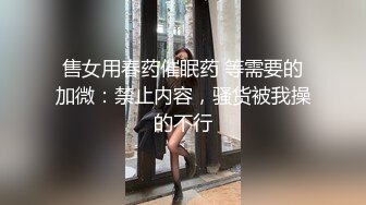 “是爸爸小母狗，喜欢被爸爸肏”对话超淫荡，特推PUA大神约炮2位极品高颜外围女，其中一位神似演员张芷溪，暴力输出边用语言调教1