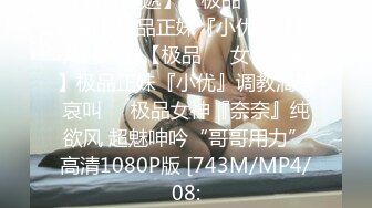 SP站极品国产女神Eliauk_Q【139V】 (135)