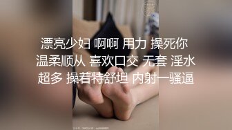 《绿帽淫妻✿极品骚婊》让老婆穿好黑丝给单男试试威力，看著老婆一阵阵高潮，绿帽男友边撸管边看黑丝女友被单男操到高潮