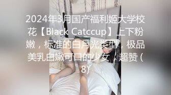 国产麻豆AV 麻豆US LAA0054 情侣深夜激情幽会 Gizelle Blanco