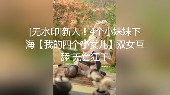 【AI高清2K修复】【雀儿满天飞41】呆萌邻家妹妹 外表清纯可爱 床上啪啪骚的一逼 淫语乱叫