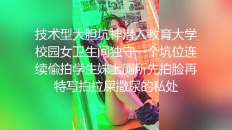 商场女厕全景偷拍多位美女嘘嘘各种美鲍一一呈现 (16)