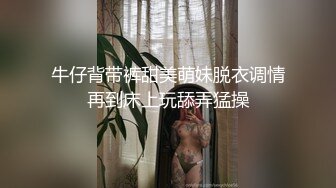 花神Verna 花样少女最后的美体绽放 完美的肉体欣赏来上我呀