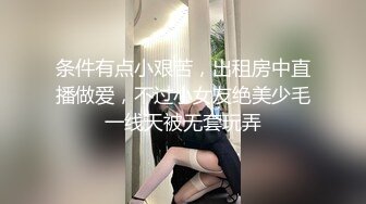 IDG5436 爱豆传媒 职场小白白 嫖老板的性感秘书 雨婷