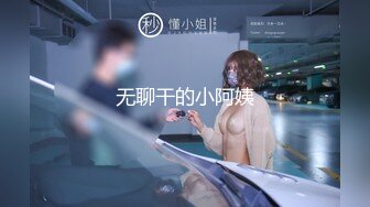 19岁大学生前女友，身材好声音甜