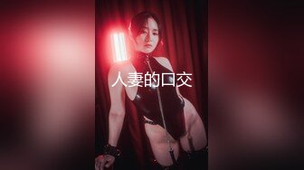 STP33423 抖音網紅下海 菠蘿果醬 美乳尤物 風騷學妹甜美誘人，迷人的騷奶子被自己揉捏的變形真刺激，掰開逼逼給狼友看，跟狼友互動撩騷白絲 VIP0600