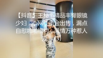 张先生探花足浴店勾搭的少妇下午相约开房,黑丝舔穴啪啪作战真疯狂