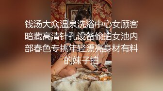 【虎牙】人气女神念可无内透视骚舞 超透内内 看到毛毛