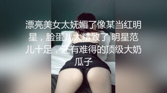 ❤️√AV界最极品长腿美腿女神没有之一，丝袜制服腿精，超高颜值167CM身材比例特别好