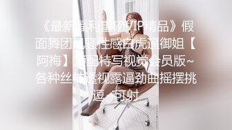 9/1最新 长发灰色大长腿微胖妹子角露脸自慰道具插穴刚刮的毛VIP1196