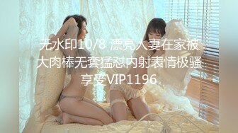 【韩国三级】女儿的朋友.2016