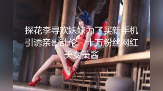 炮友10秒展示她的美妙口活