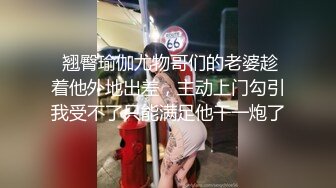 上海某外资银行女友