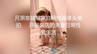 【新片速遞 】起点传媒 性视界传媒 XSJTC07 报複高傲女上司 羽芮(坏坏 林沁儿 芳情)【水印】