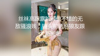 深圳阿姨爱吃肉棒