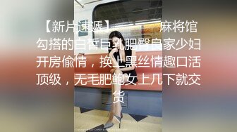 格子外套粉帽萌妹子啪啪舔奶口交调情后入大力抽插猛操