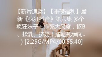 偷拍良家妇女的私密生活，【SPA养生之道】身材级品的美女第一次做SPA 有点不好意思放不开