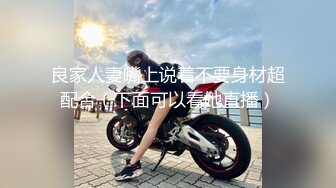 人生很长遇事莫慌的摸鱼推荐值得推荐的『推特宝藏精品』推特母狗调教 超多推特上的反差婊 福利姬 淫荡小母狗 被主人调教成肉便器[436v] (16)