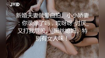 骚老婆爱群交一人伺候两骚男，一看就是良家小少妇口交大鸡巴，被小哥各种抽插抱起来干骚逼，一个草完另一个插