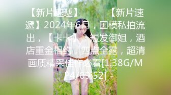  20 怒发冲冠的小骚穴真撩人~混血儿甜宝乖乖~狼友们，可以收藏舔屏撸管啦！