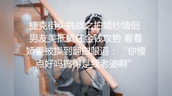 69式享受的应该是女的