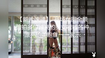 上流社会的诱惑～被富少邀请到他家疯狂做爱拜金女被爆操