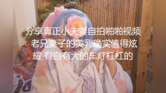  外表乖巧邻家妹妹型！收费房2小时操逼！笑起来甜美，娇小身材猛吸屌，扛起来腿深插