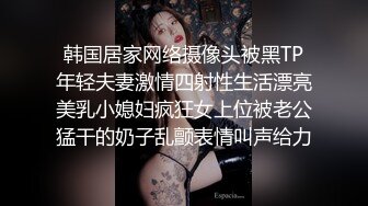 高三刚毕业的可爱短发妹子，逼很粉嫩，自摸阴蒂